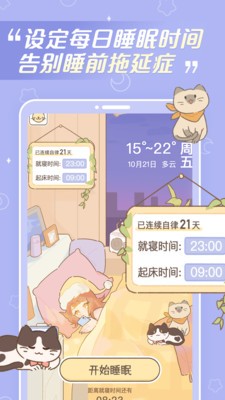 梦境旅店(2)