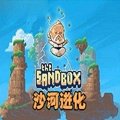 TheSandbox