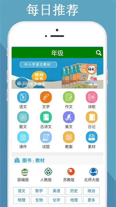 满分作文知识大全(2)