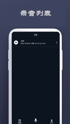 龙八(1)