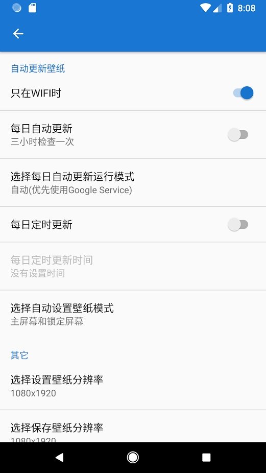 starth必应壁纸(2)