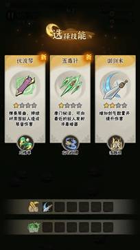 行侠仗义五千年(4)