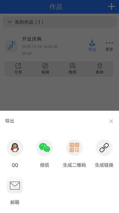 ai文字转语音(1)