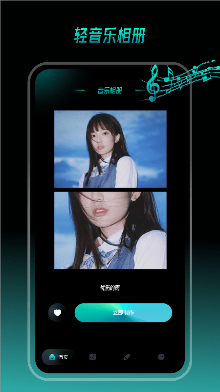 我的相册宝典(2)