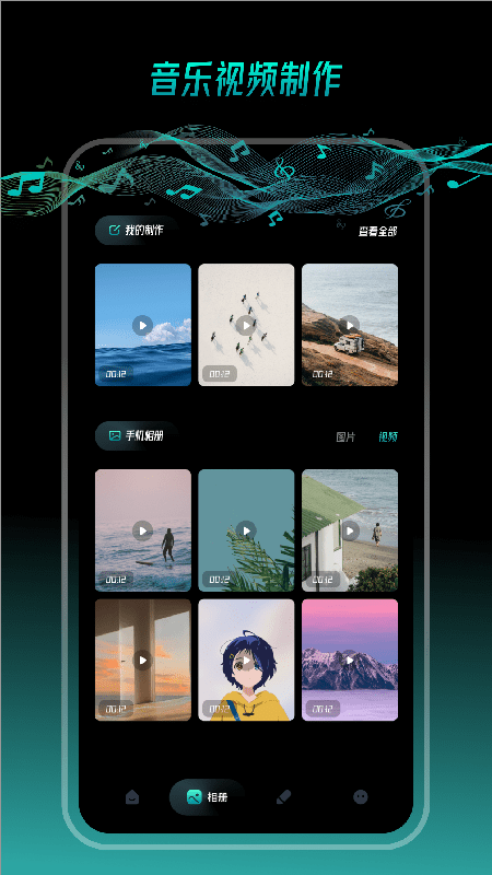 我的相册宝典(3)