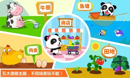 宝宝玩数字(2)