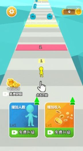 指尖兵多多(3)