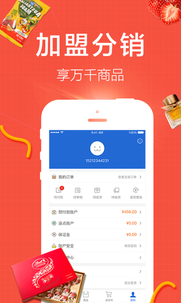掌秀云erp(1)