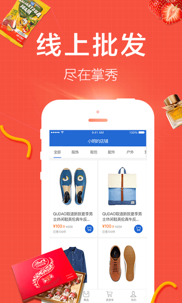 掌秀云erp(2)