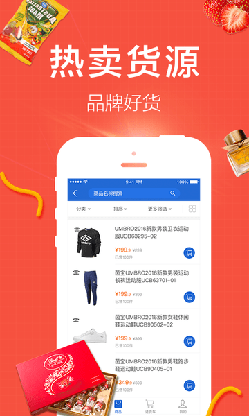 掌秀云erp(3)