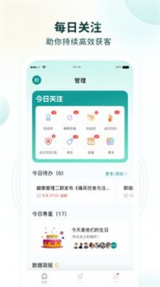 行动营养师(1)