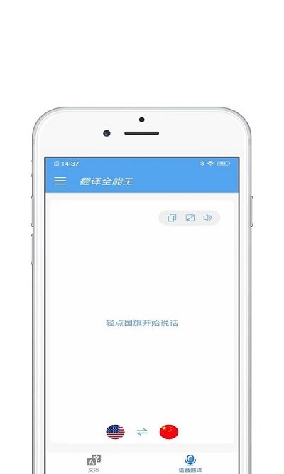 拍照翻译狗(1)