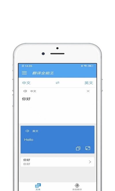 拍照翻译狗(2)
