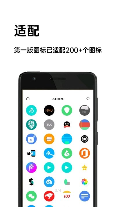 圆嗷(3)