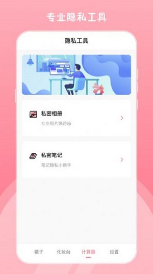 高清小镜子(3)