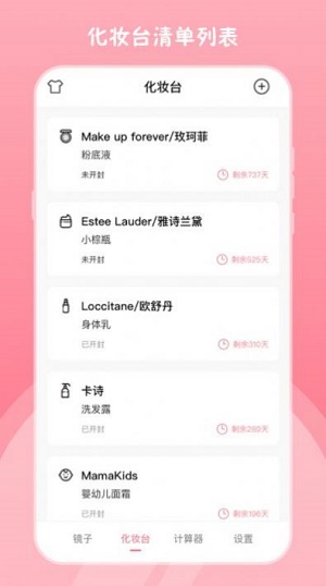 高清小镜子(2)