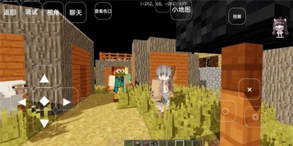 我的世界超真实生存模组(1)