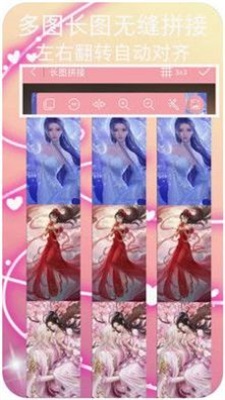 拼图美化(1)
