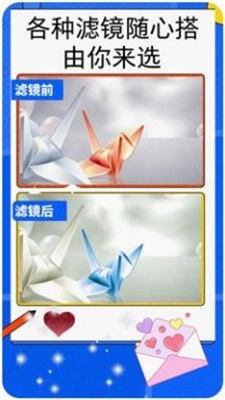 拼图美化(2)