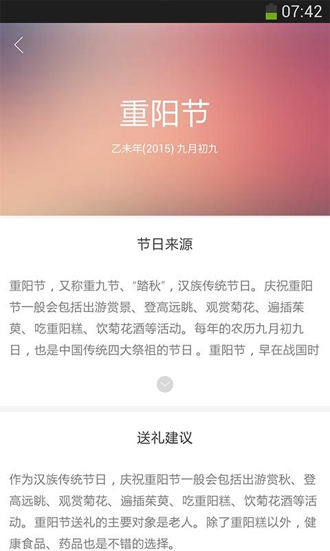 心意点点(1)