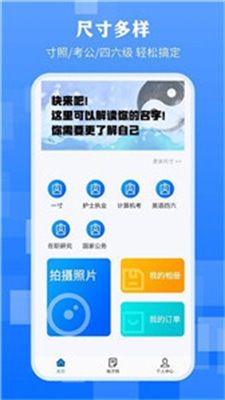 最美证件照维维(3)