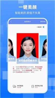 最美证件照维维(2)