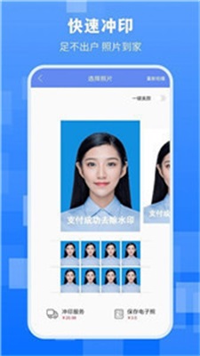 最美证件照维维(1)