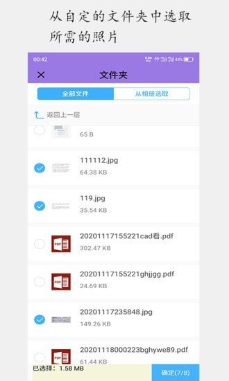 顺用图文转换(2)