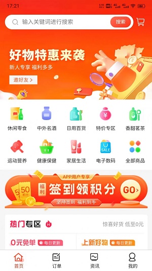 乾兜兜(2)