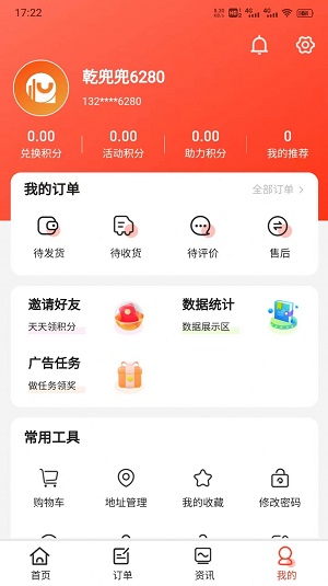 乾兜兜(3)