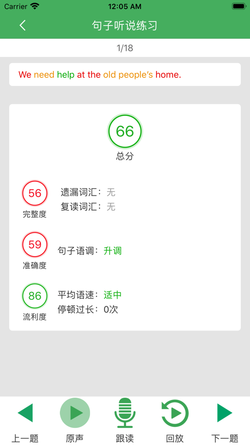 华夏阅卷(3)