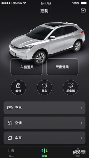 小威随行(4)