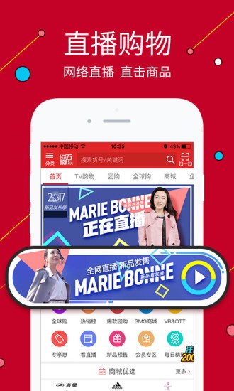觅鱼(1)