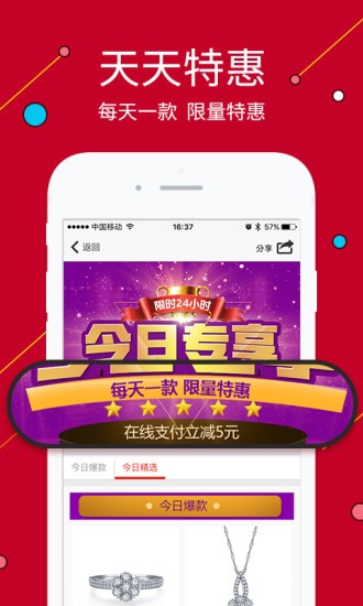 觅鱼(2)