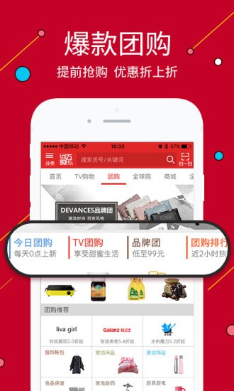 觅鱼(3)