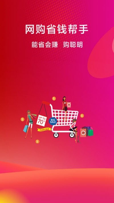 孝合云购(3)