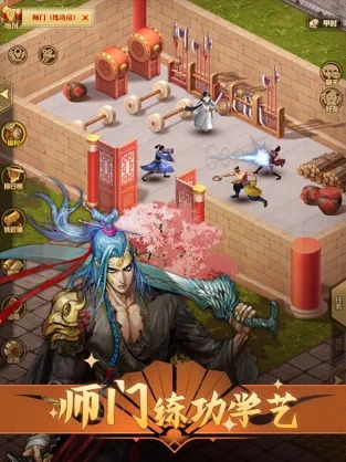 铁血武林2(1)