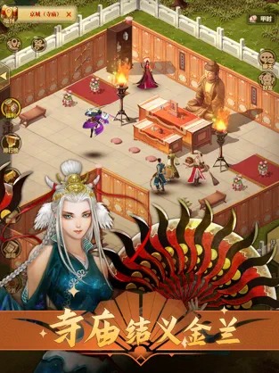 铁血武林2(2)
