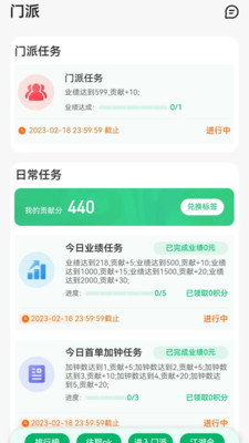 西橙商户(3)