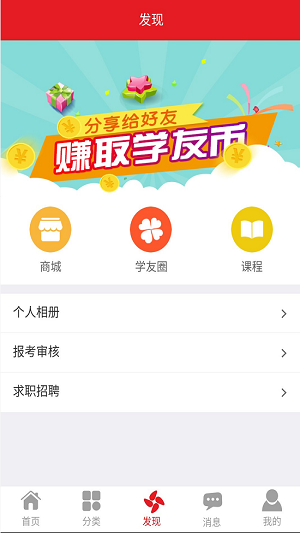 赢亿石化(1)