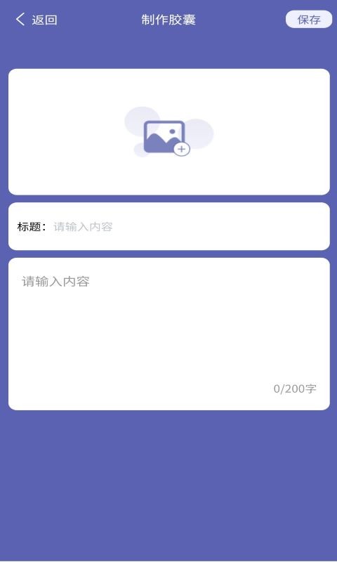 树洞秘密笔记秀(2)