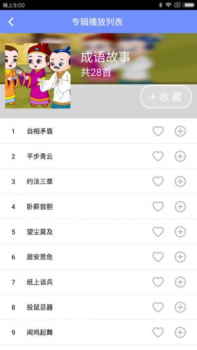 童秘机器人(1)