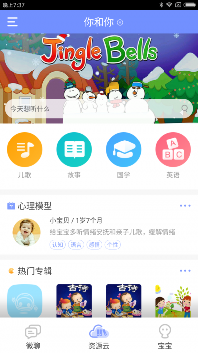 童秘机器人(3)