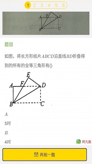 小学英语流利说(1)