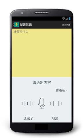 闪电笔记(2)