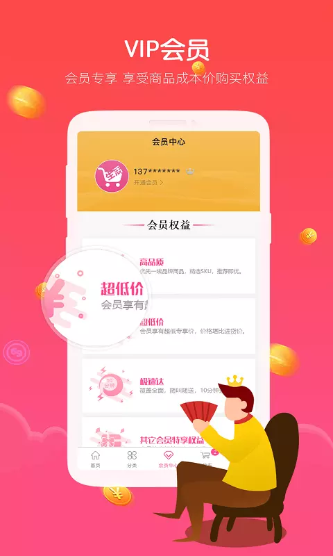 即便生活(2)