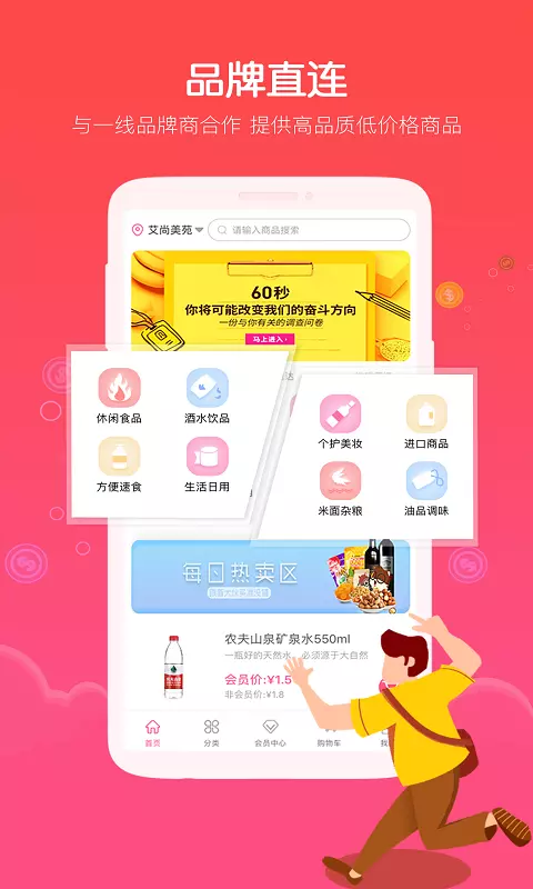 即便生活(3)