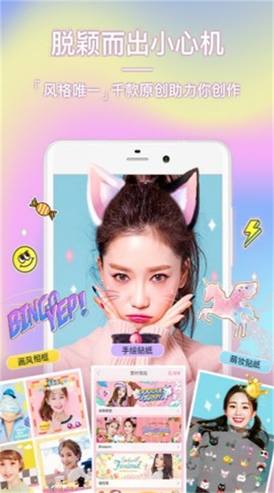 face自拍相机(2)