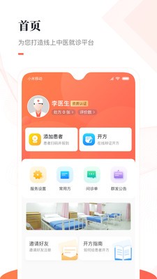 瑞云医(1)
