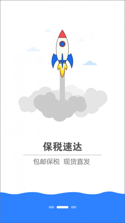 麦芽城(3)